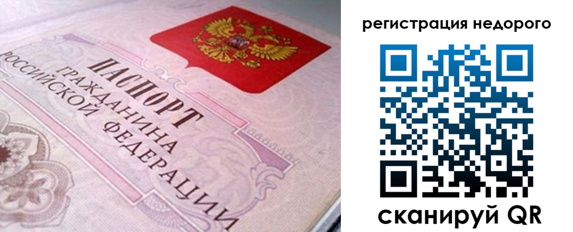 регистрация для дет. сада в Свердловской области