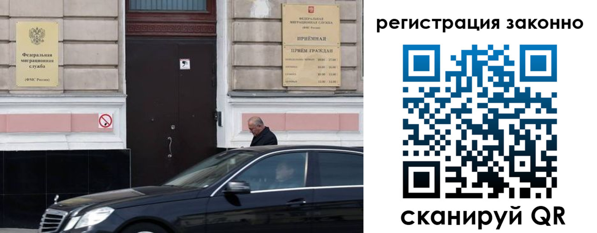 временная регистрация собственник в Свердловской области
