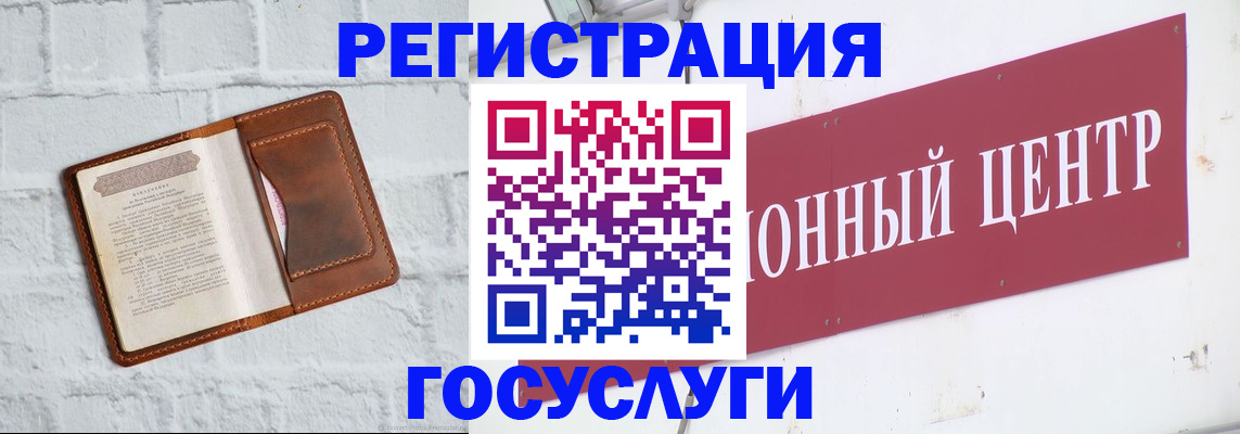 временная регистрация 2025 в Свердловской области